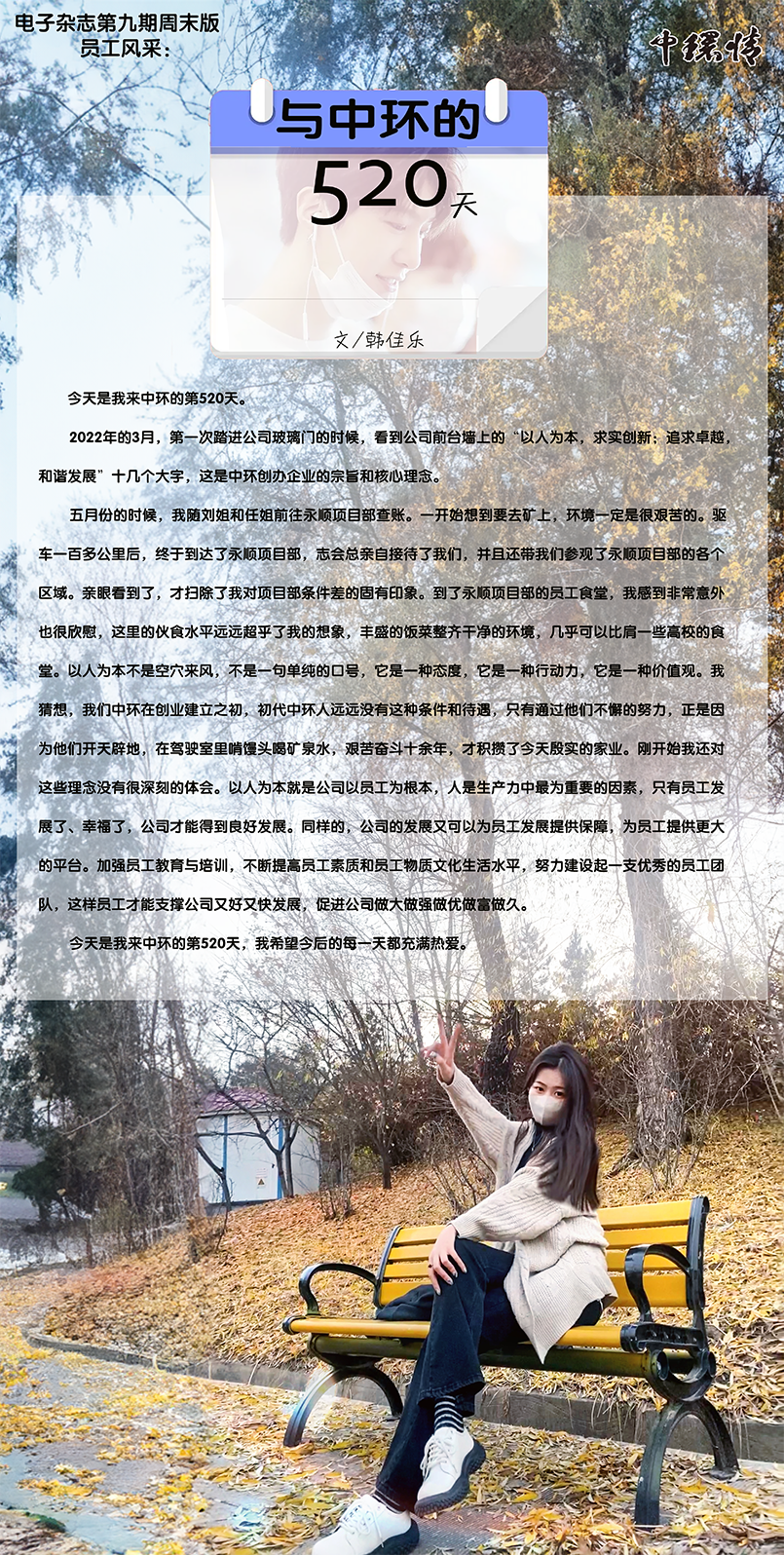 微信圖片_20230818150236.png